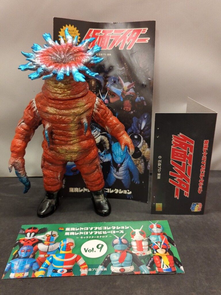 メディコム・トイ 東映レトロソフビコレクション 仮面ライダー メディコム・トイ 東映レトロソフビコレクション 仮面ライダー
