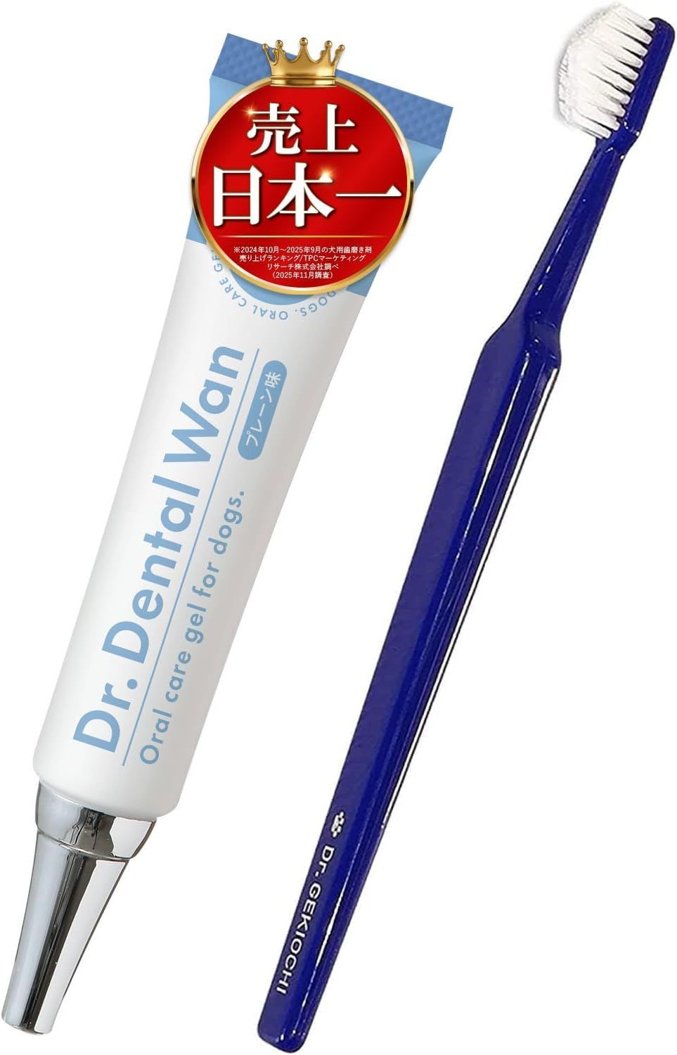 【新品未使用】 ドクターデンタルワン 2個セット 犬 歯磨き 歯ブラシセット 新品未使用】 ドクターデンタルワン 2個セット 犬 歯磨き 歯ブラシ