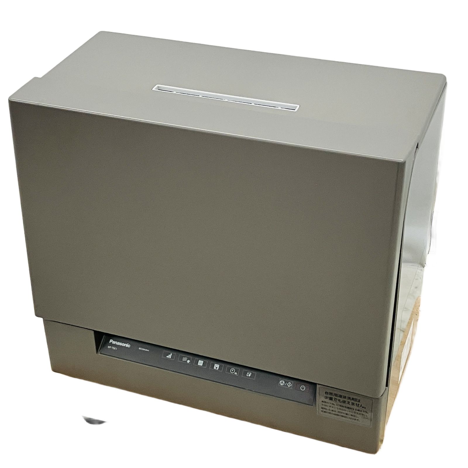 Panasonic NP-TSK1-H 食器洗い乾燥機 スチールグレー スリムタイプ 食 