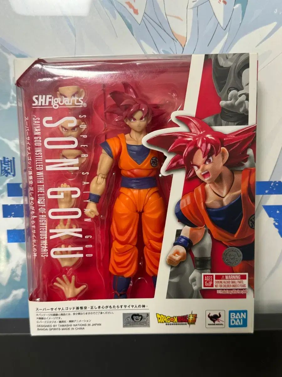 フィギュア S.H.figuarts 超サイヤ人孫悟空 怒りの戦士 ドラゴンボール