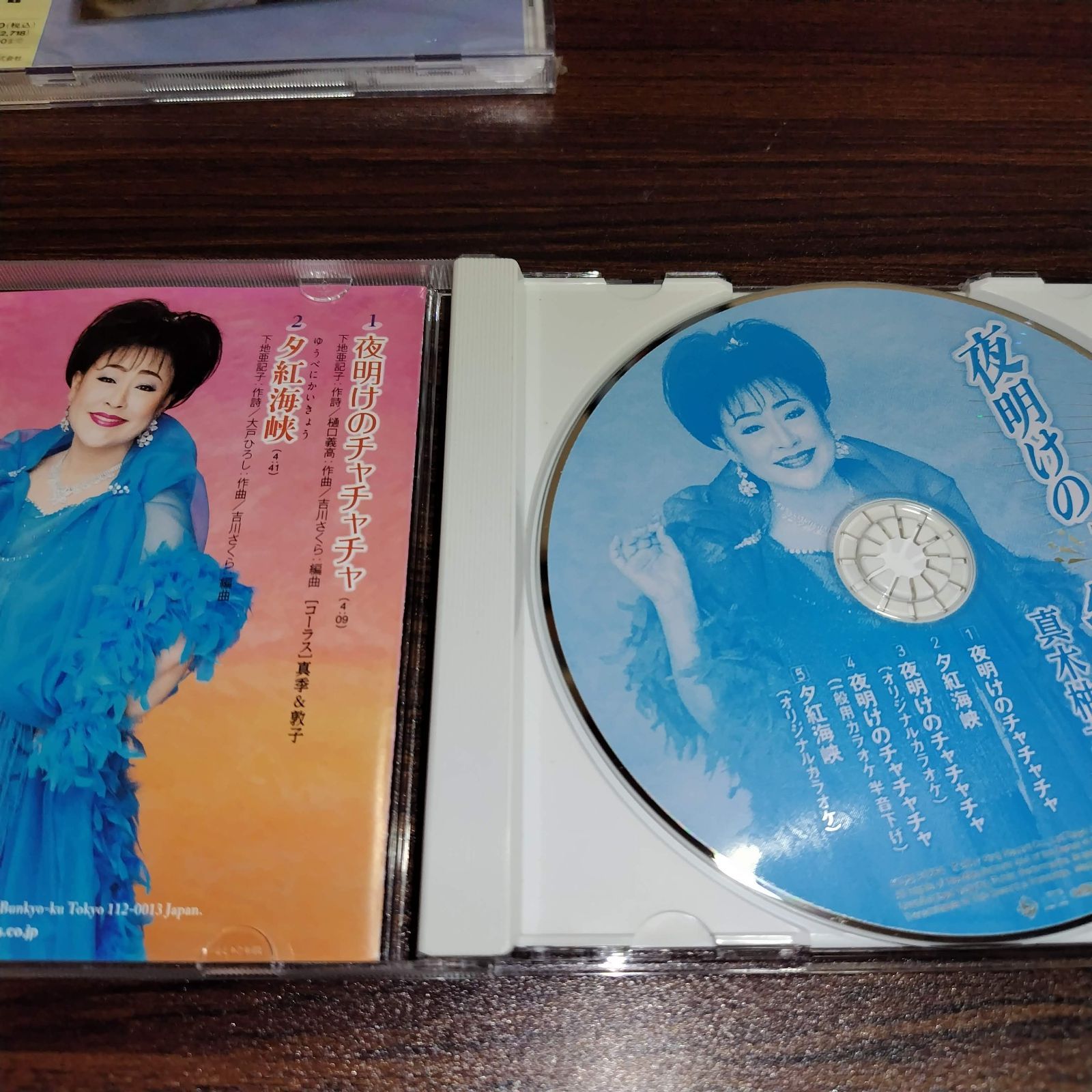 演歌/歌謡曲 中古CD 6枚セット 訳あり処分特価品 管理番号260404-169 