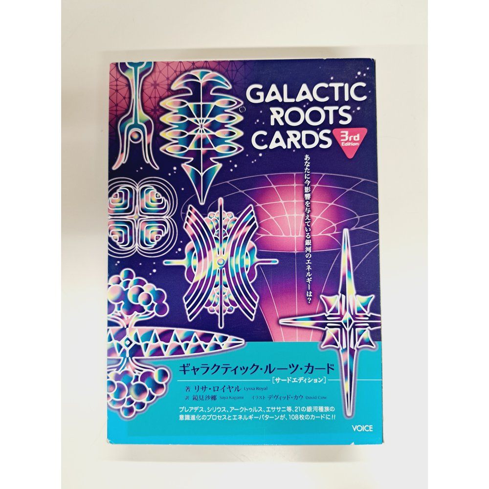ギャラクティック・ルーツ・カード・サードエディション Galactic