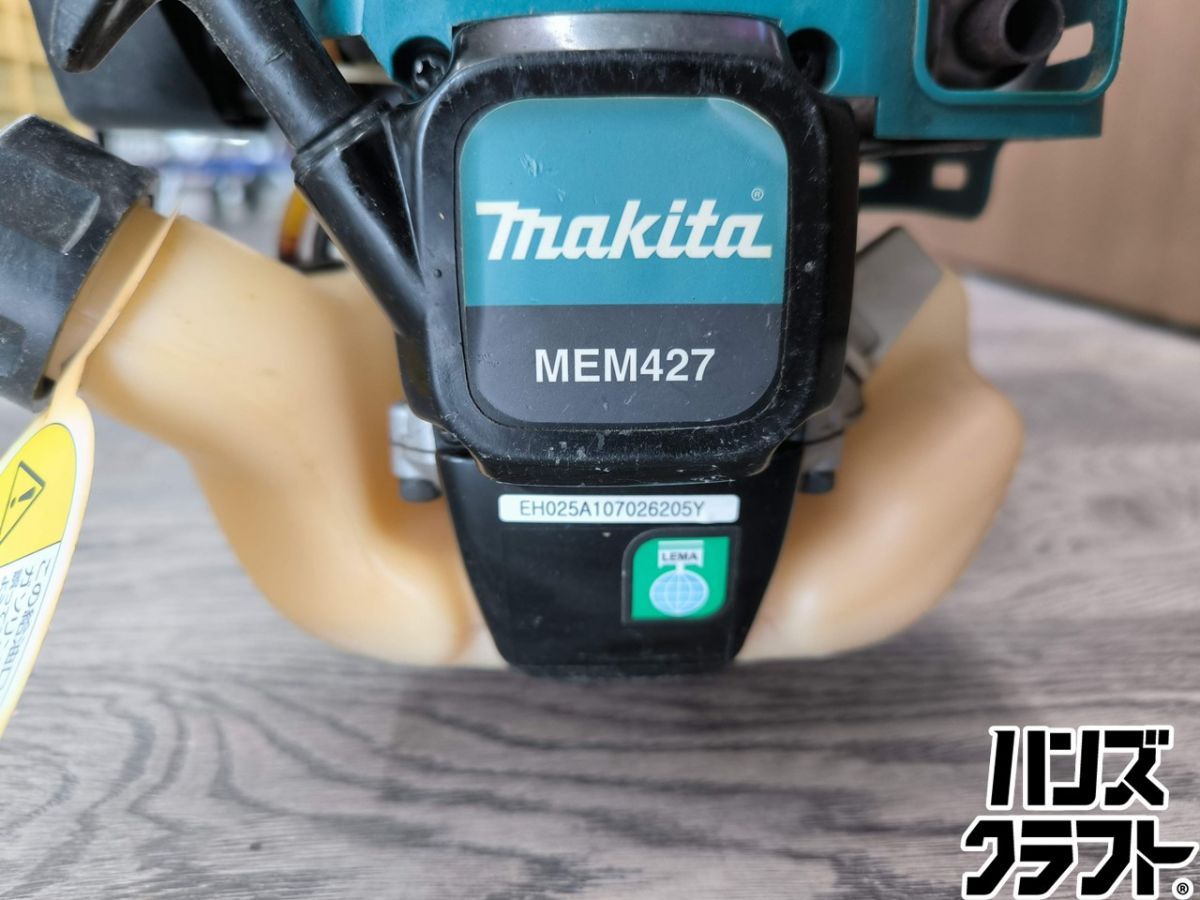 △配送不可【引取限定】マキタ makita MEM427 エンジン刈払機 無鉛 