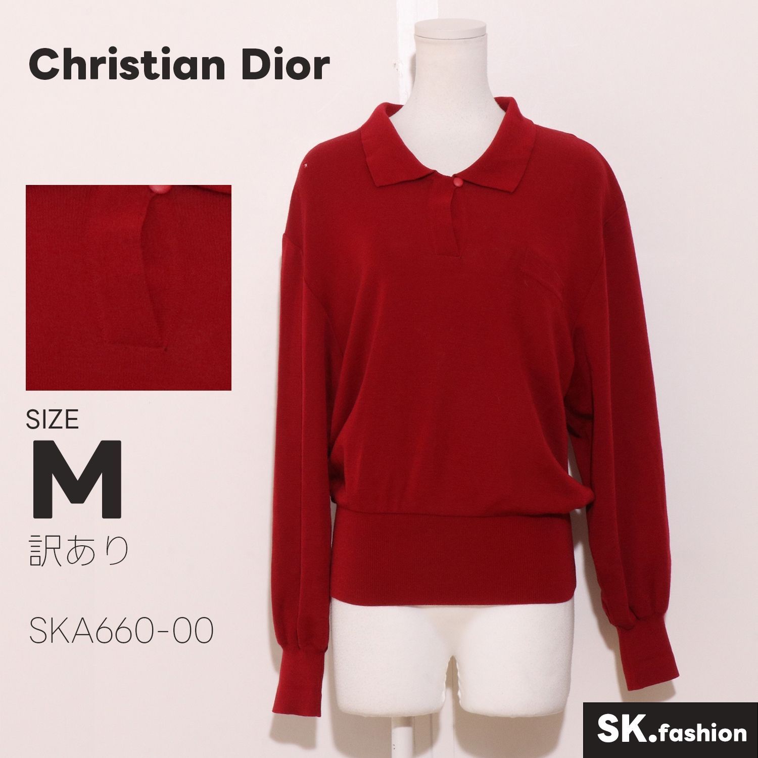 訳あり Christian Dior トップス 襟付き ポロデザイン ワンポイント 