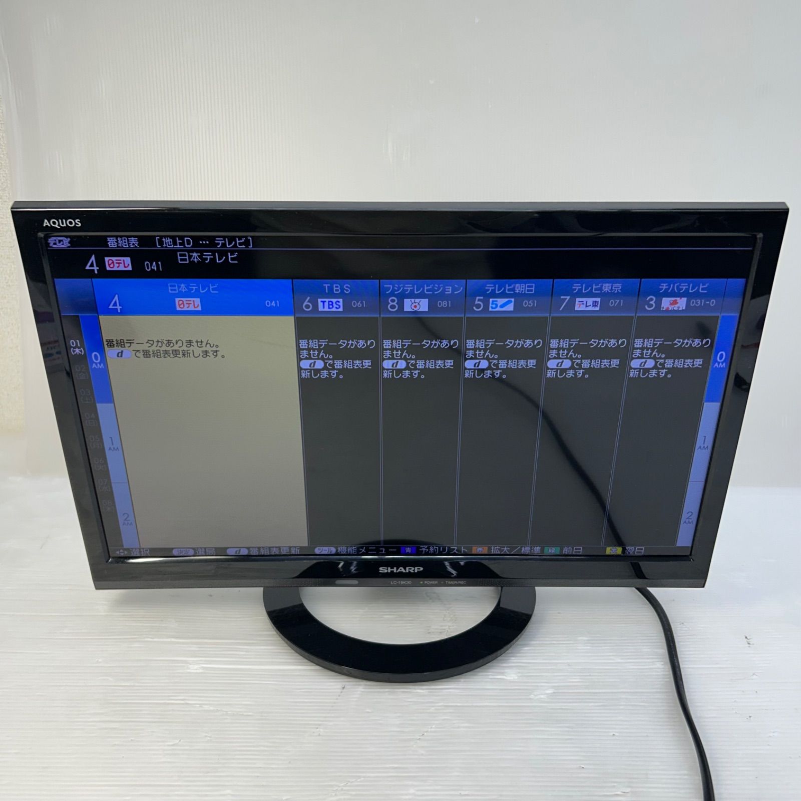 ☆液晶 テレビ TV ☆SHARP LC-19K30 2015年製 19インチ ブラック 