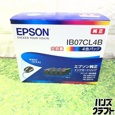EPSON 未使用純正インクカートリッジ IB07シリーズ4色3セットまとめ