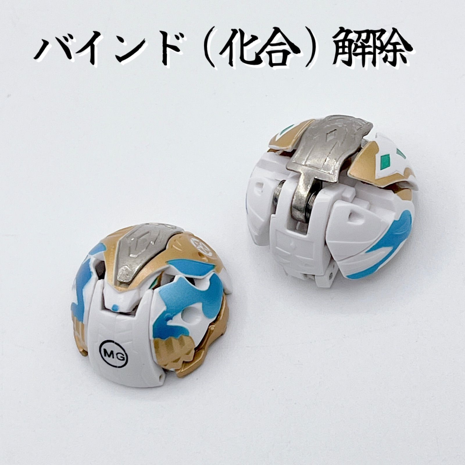 バインド爆丸 / 爆TECH / 希少品】 オウガレオネス 皇レオネス