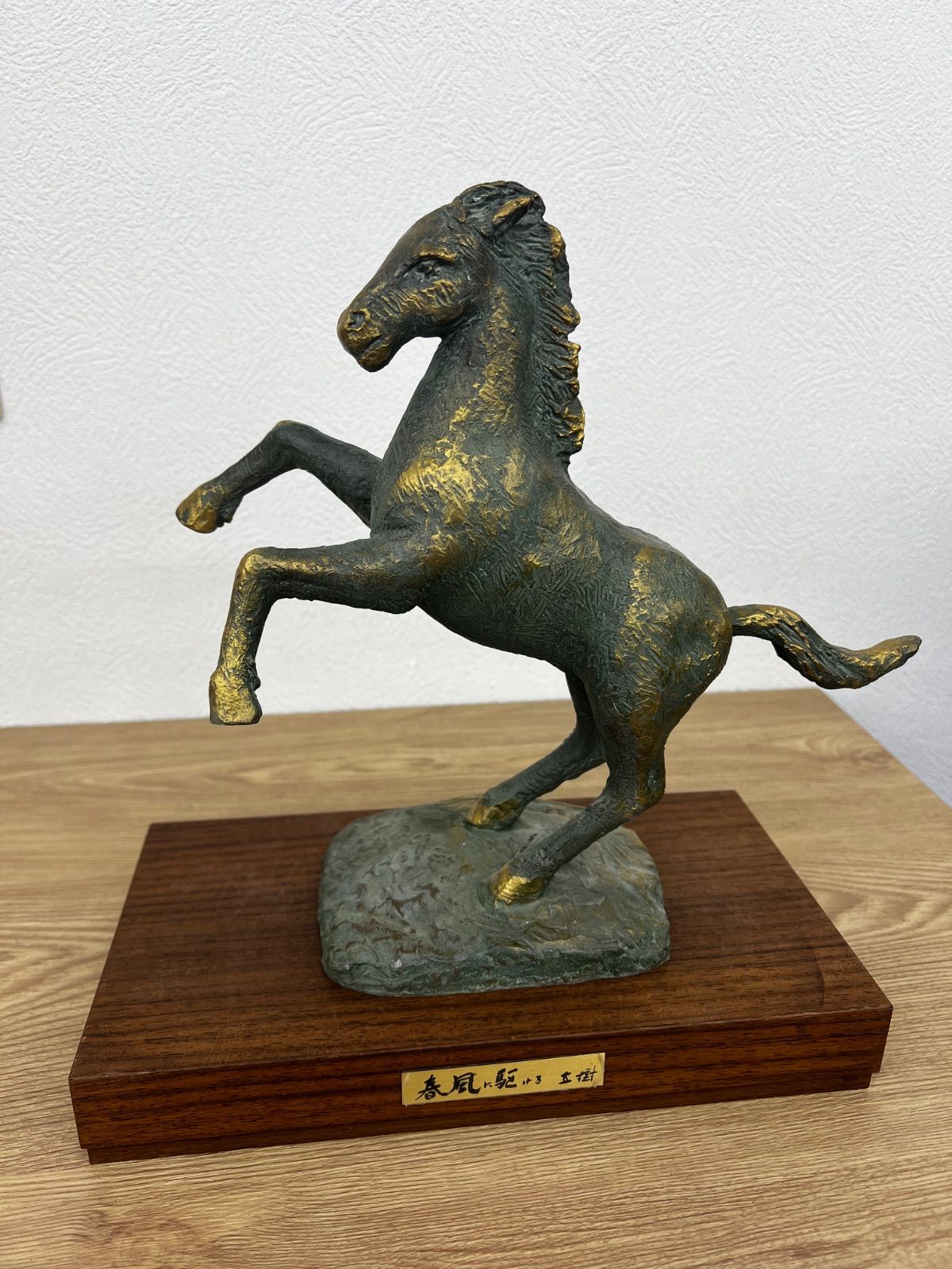 ÷ 4 Masaki Running Through the Spring Breeze Bronze Jumping Antiques Art [Others] [2]