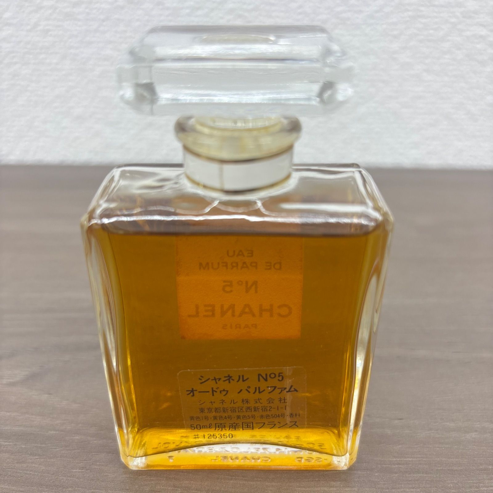 s）CHANEL N°5 シャネル N°5 5番 オードパルファム 香水 50ml 