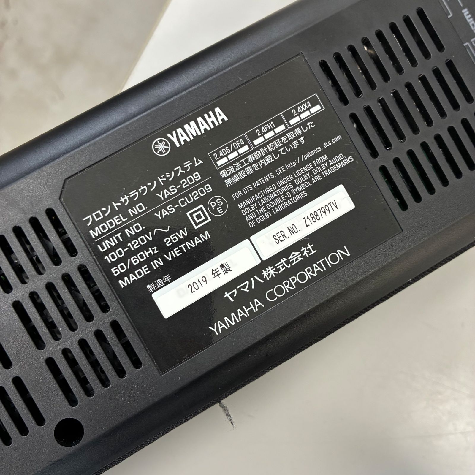 YAMAHA YAS-209 / NS-WSW44 サラウンドシステム サウンバー サブ