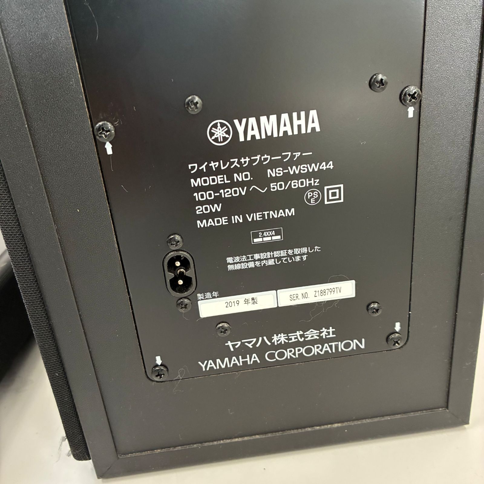 YAMAHA YAS-209 NS-WSW44 フロントサラウンドシステム 【公式通販】