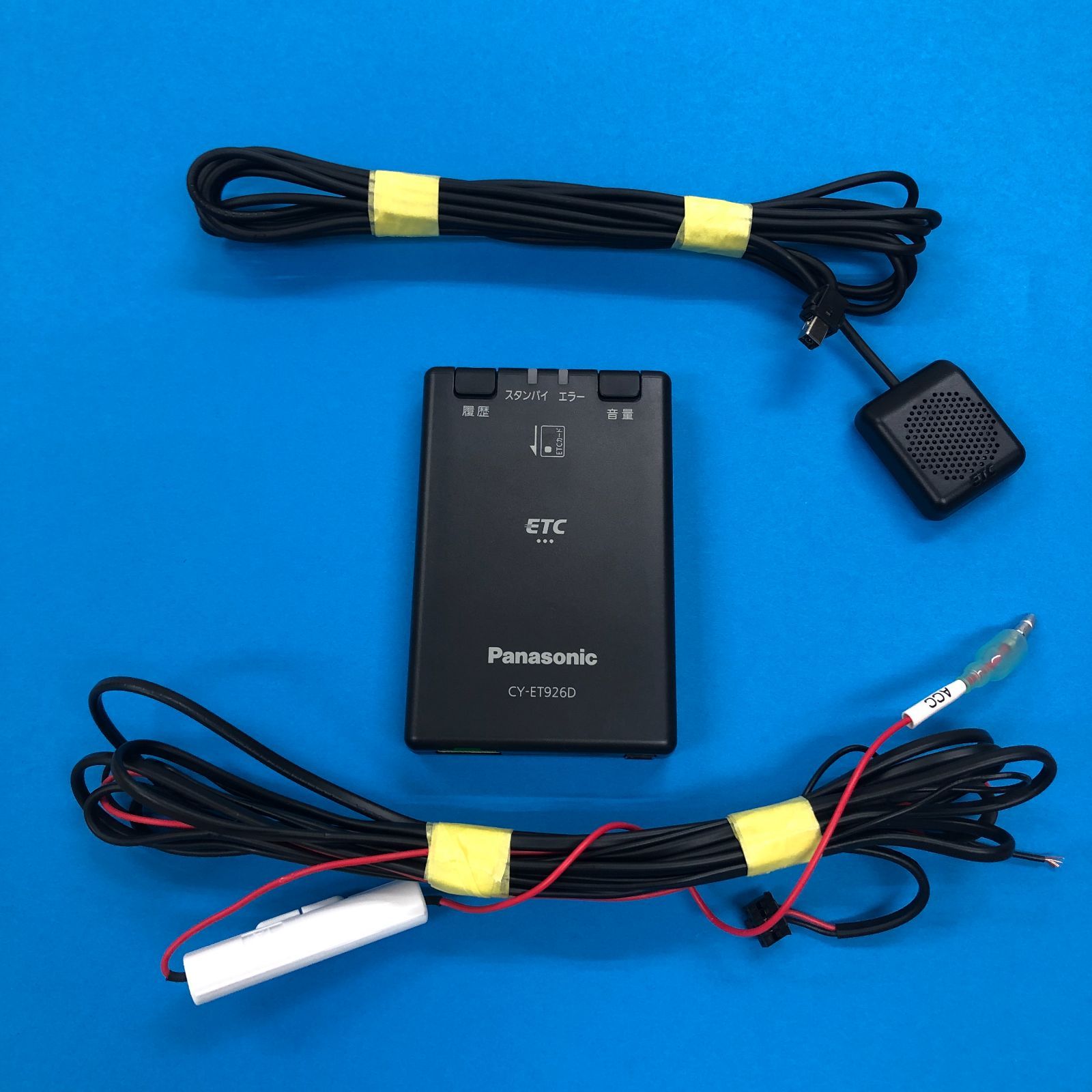 ETC 分離型 CY-ET926D Panasonic 新セキュリティ対応 軽自動車 登録 