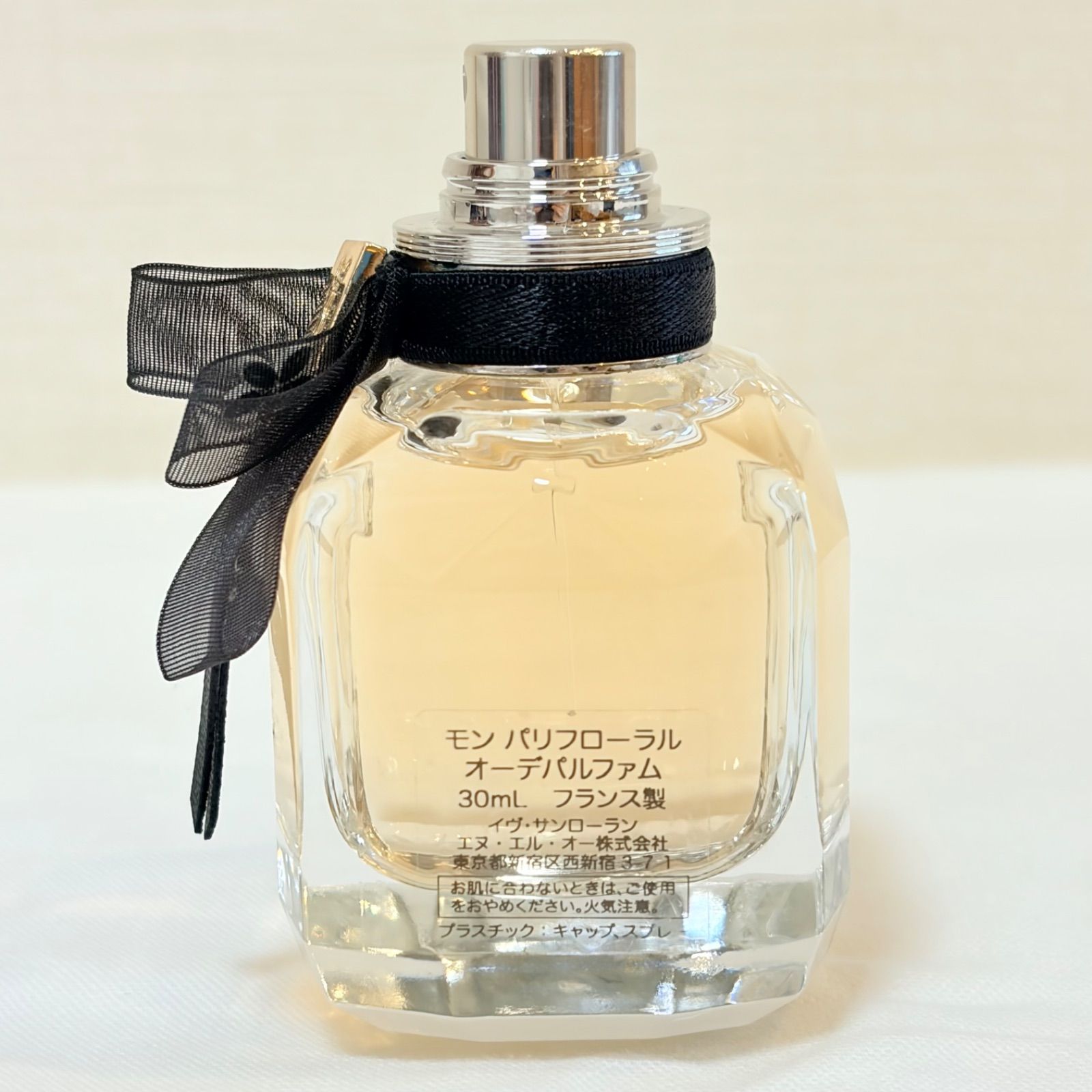 新品未使用 yves saint laurent MON PARIS FLORAL eau de parfum イヴ 