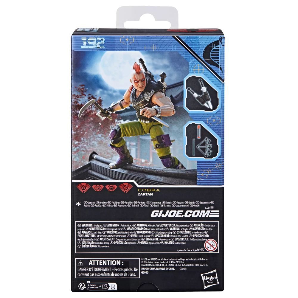GIジョー クラシファイド コブラ ニンジャフォース ザルタン G.I. Joe