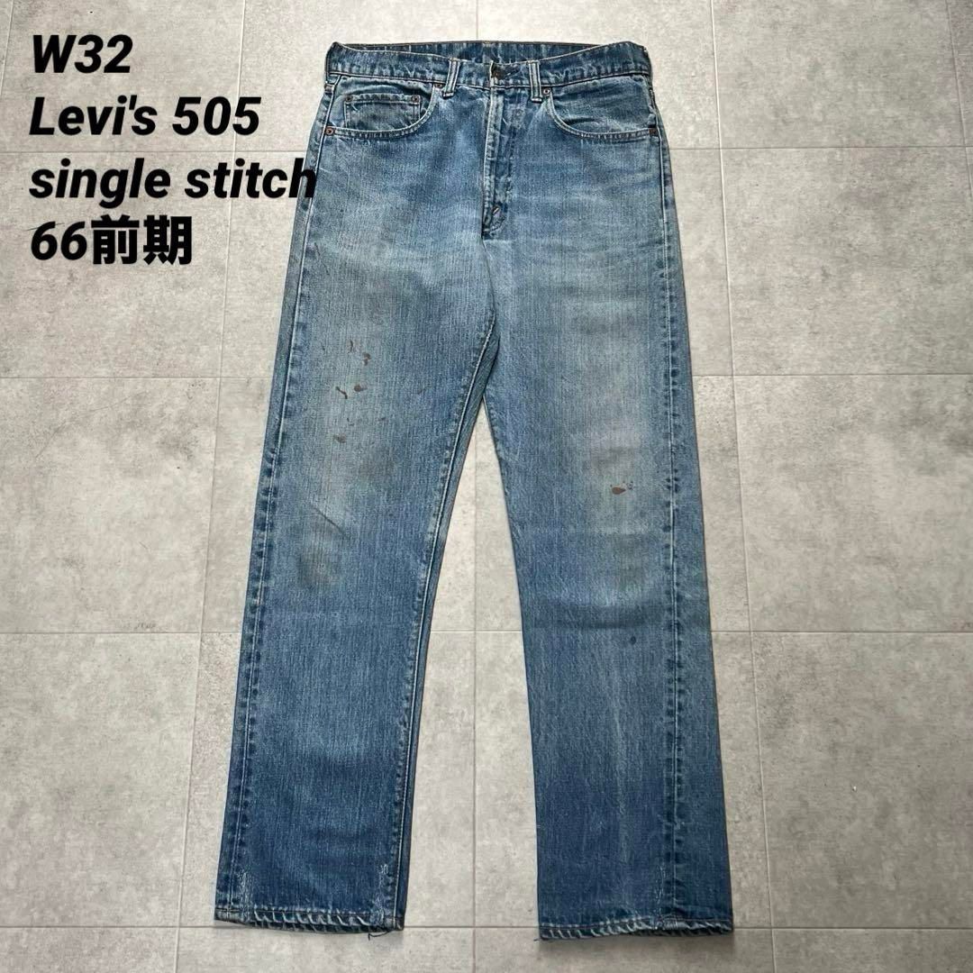 希少 W32 リーバイス 505 シングルステッチ 70s ビンテージ 66前期 