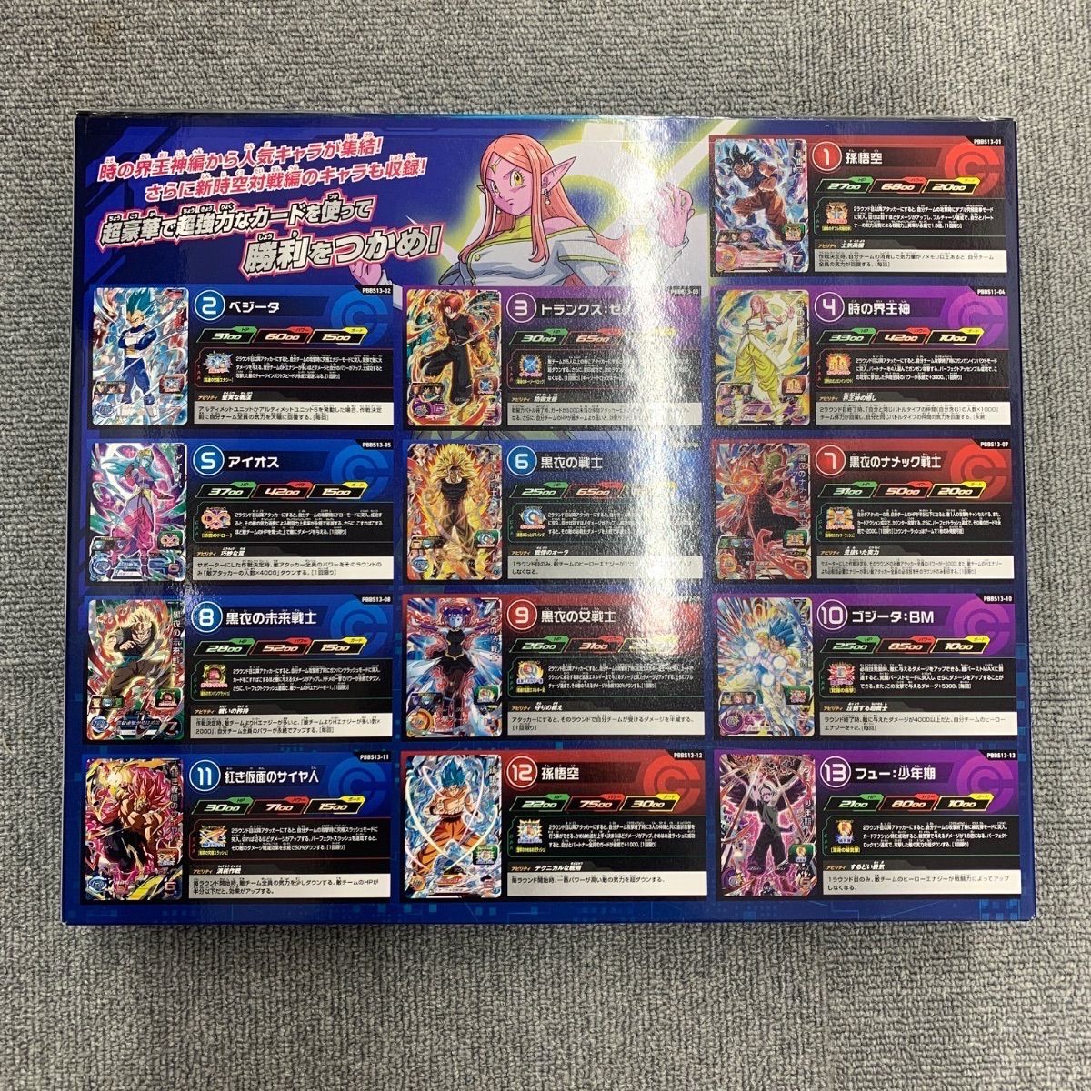 未開封 テープ付き オフィシャル9ポケットバインダー ウルトラゴッド 