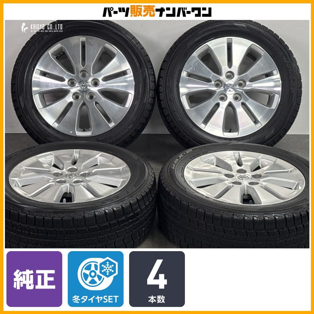交換用に】トヨタ 10 アルファード 純正 17in 7J +45 PCD114.3 