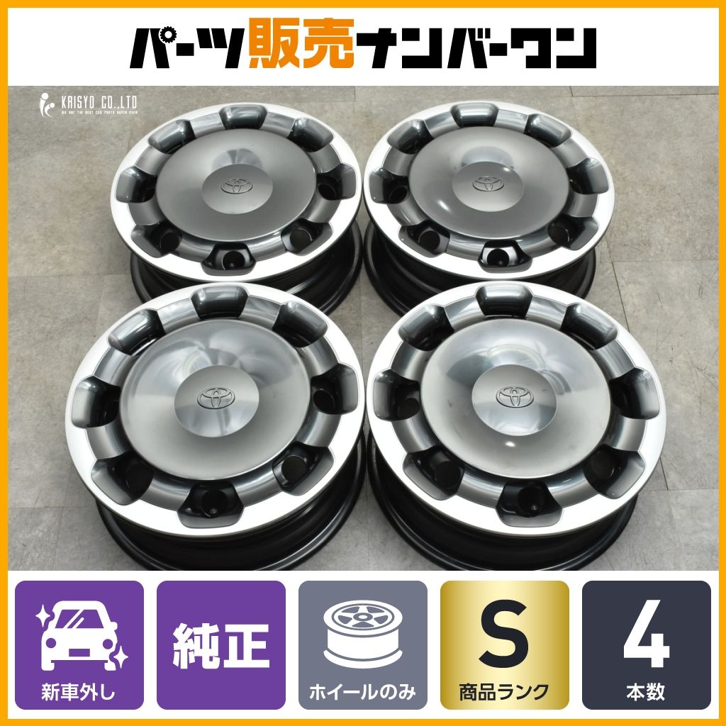 新車外し品】トヨタ シエンタ 純正スチール 15in 5.5J +40 PCD100 4本 