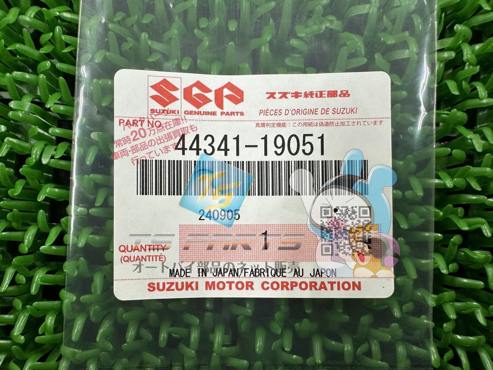 2サイクルバーディー50 フューエルコックガスケット 在庫有 即納