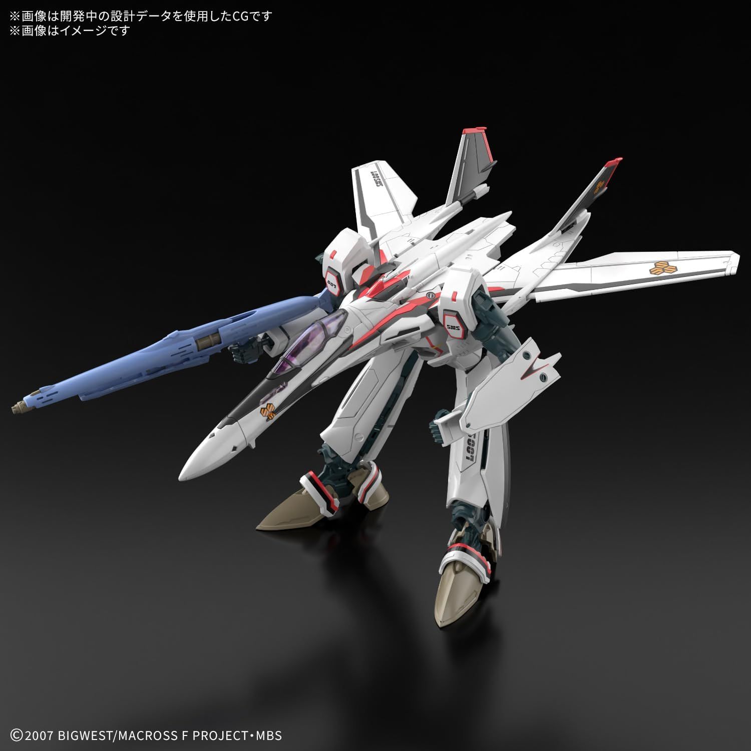 新品】 HG マクロスフロンティア VF-25F メサイアバルキリー(早乙女