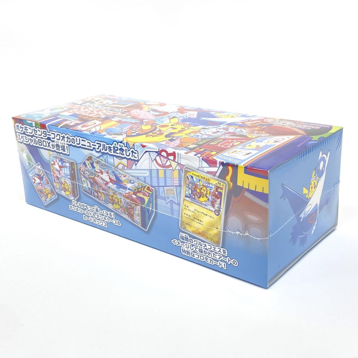 未開封】ポケモンカードゲーム スカーレット＆バイオレット スペシャル