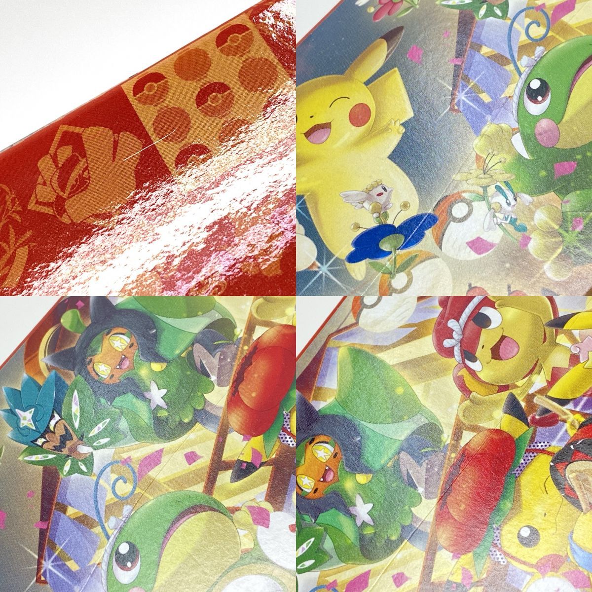 未使用】ポケモンカードゲーム スカーレット＆バイオレット スペシャル