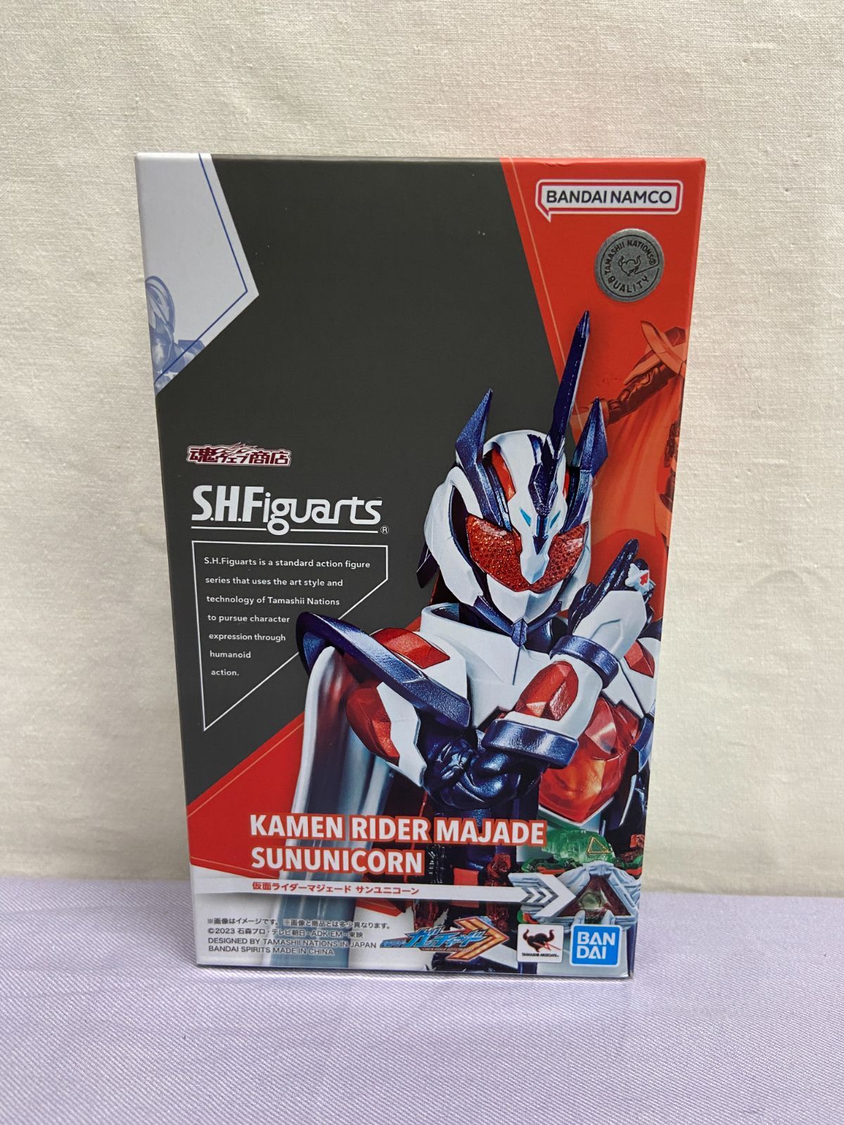 S.H.Figuarts 仮面ライダーガッチャード 仮面ライダーマジェード サン 