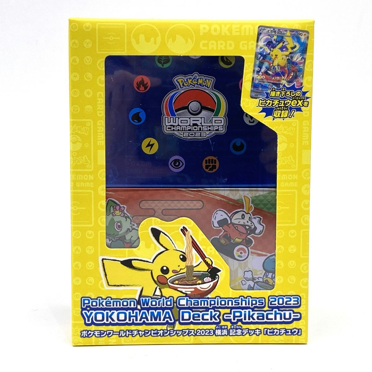 未開封】ポケモンカードゲーム スカーレット＆バイオレット ワールド 