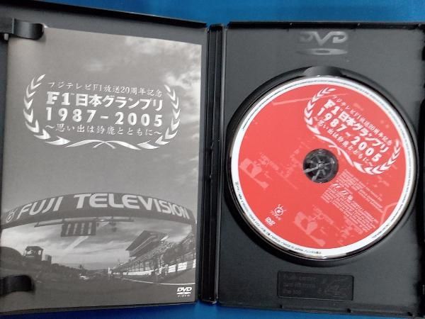 DVD F1日本グランプリ1987-2005~思い出は鈴鹿とともに - メルカリ