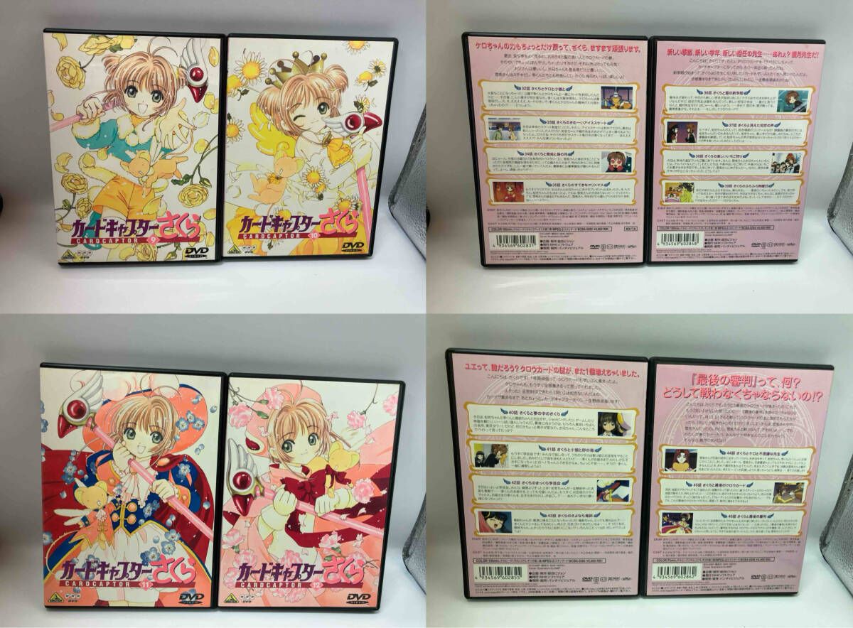 カードキャプターさくら CCさくら DVD 全巻セット 1～18巻 DVD 【※※※】[全18巻セット]カードキャプターさくら Vol.1~18 - メルカリ