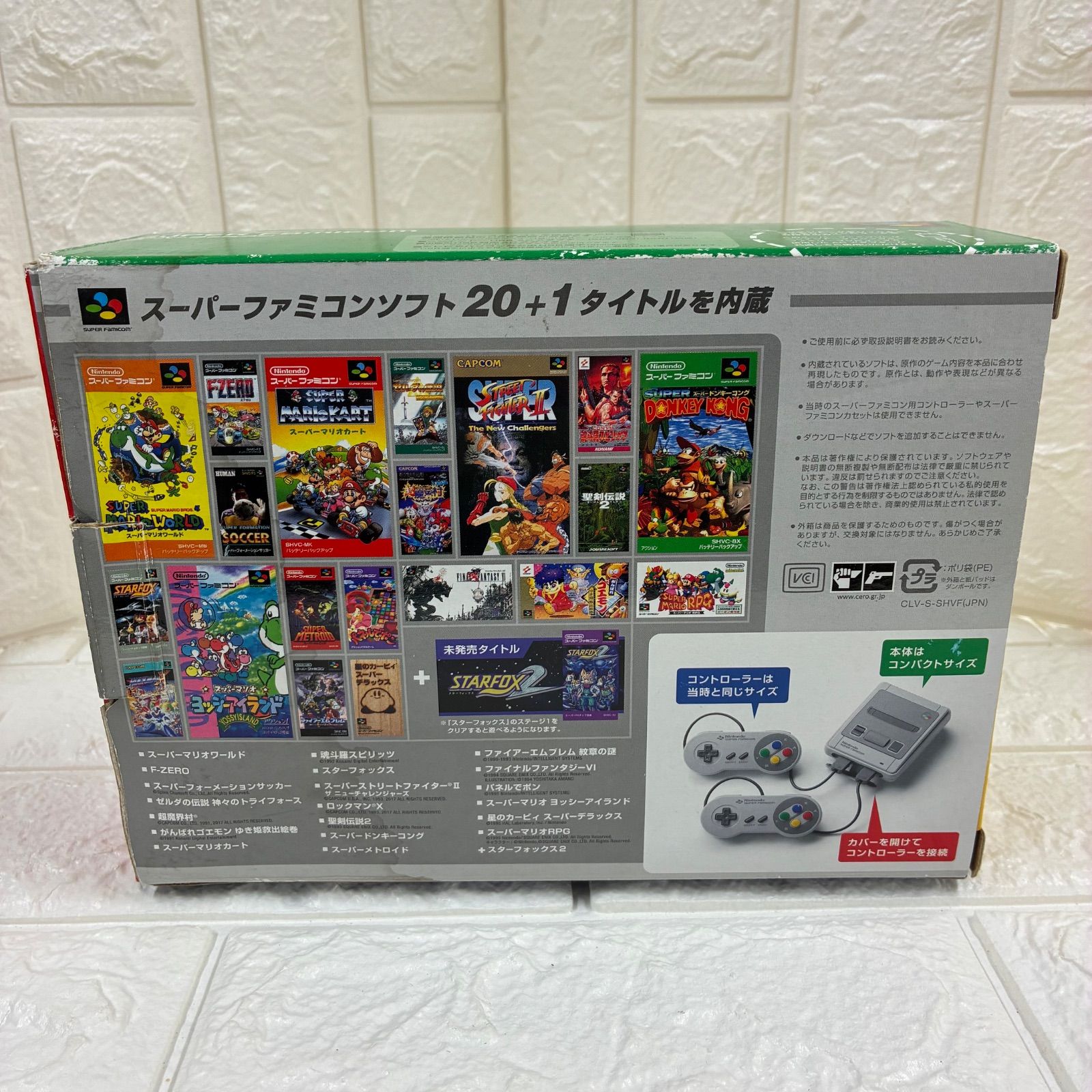 Nintendo ニンテンドー クラシックミニ スーパーファミコン ソフト内蔵