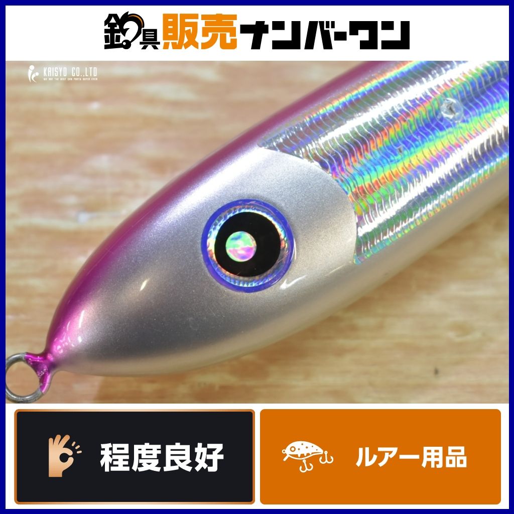 ローカルスタンダート　ダイブベイト270 ローカルスタンダード ダイブベイト 270 LOCAL STANDARD DIVE BAIT