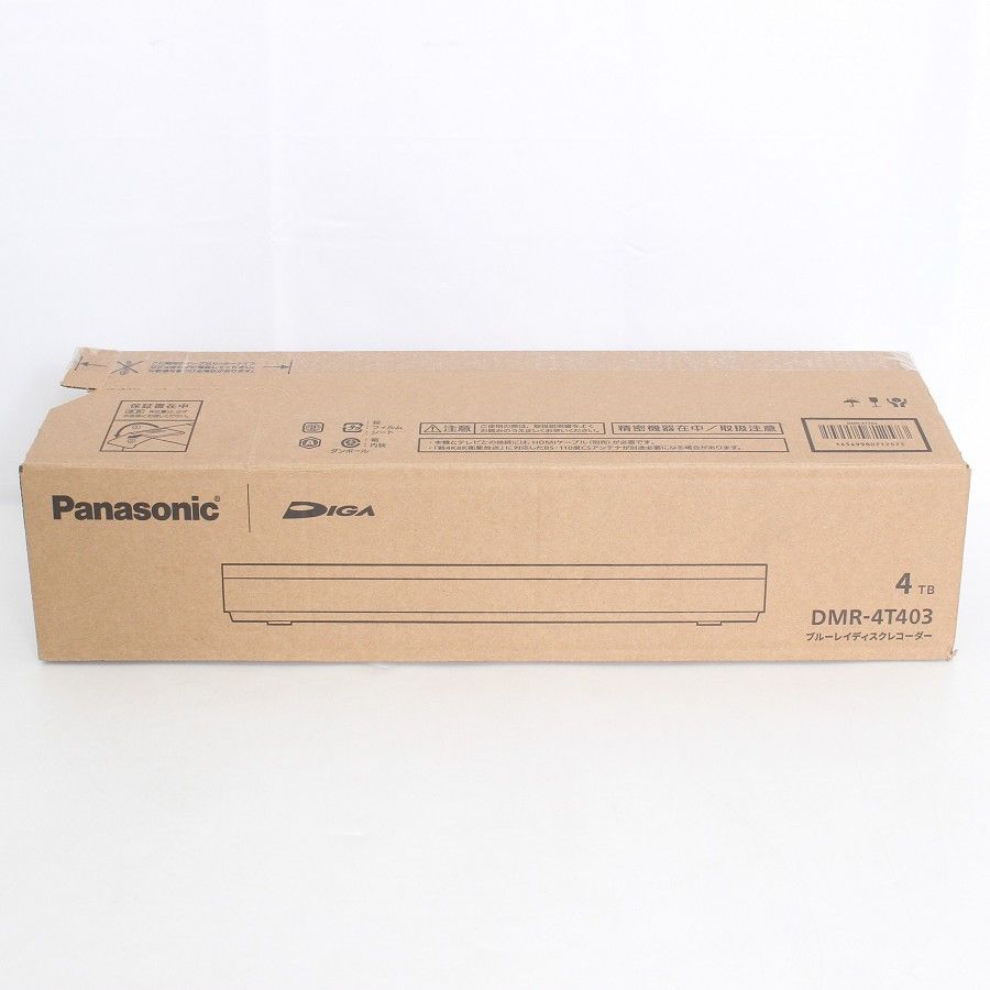 新品/訳あり】パナソニック 4Kディーガ DMR-4T403 4TB トリプル 