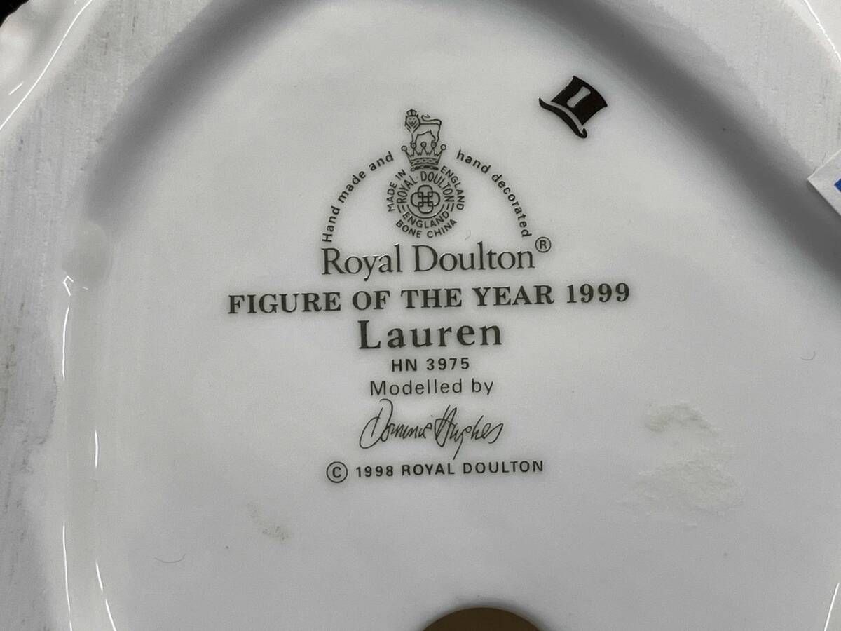 ロイヤルドルトン #陶人形 Royal Doulton/FIGURE OF THE YEAR 1999