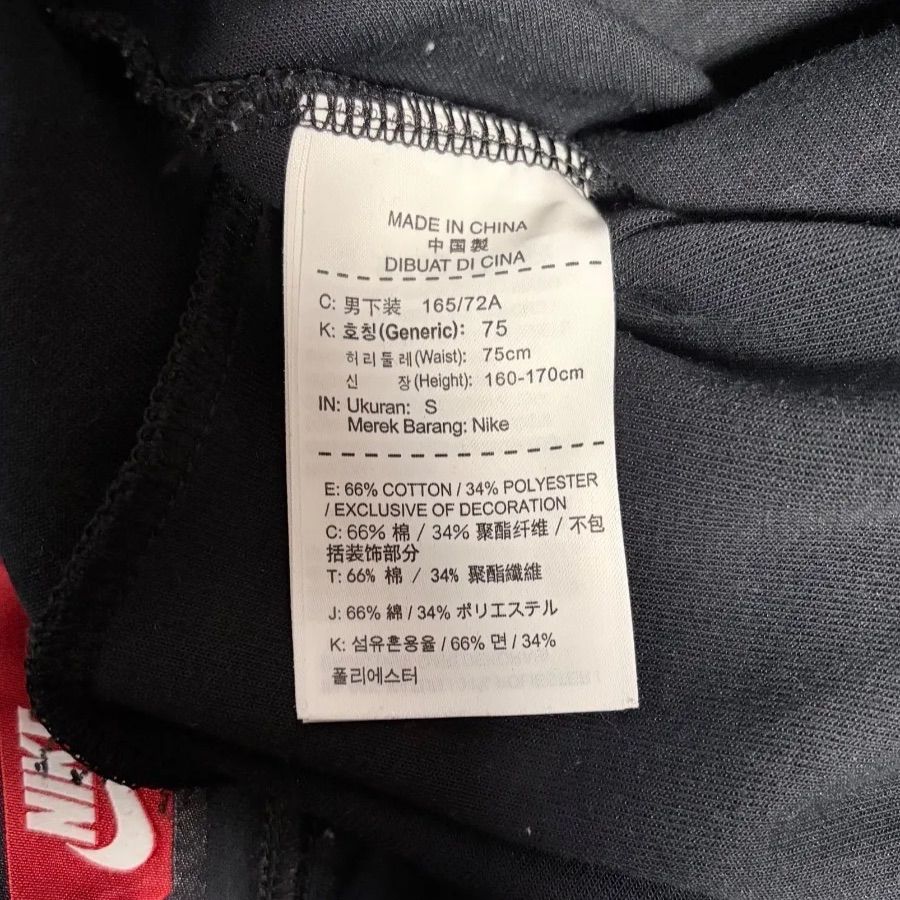 希少 廃盤 NIKE テックフリース ジョガーパンツ S 黒 805163-010 旧