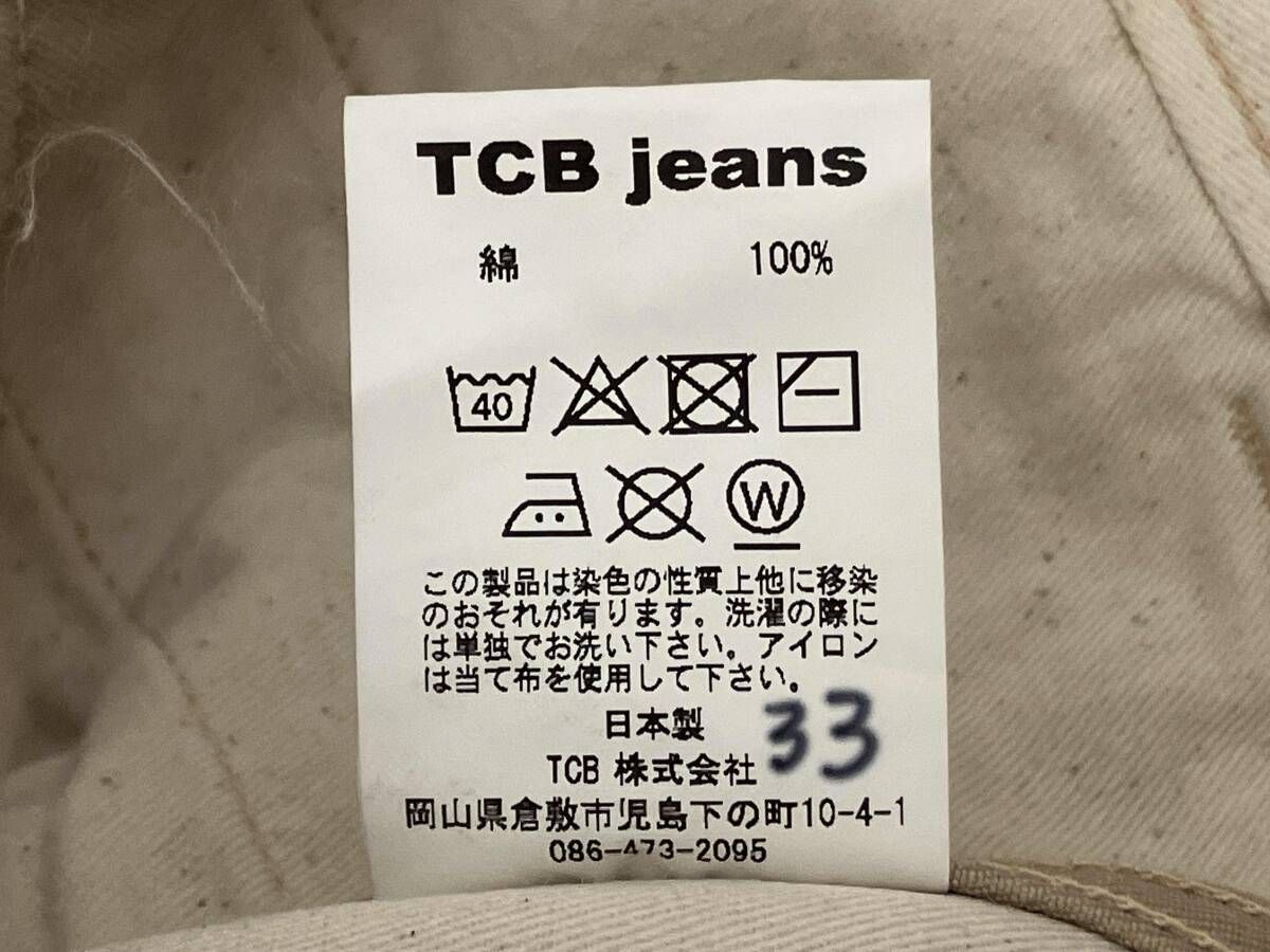 TCB jeans ティーシービー ジーンズ eastern costume company チノパン
