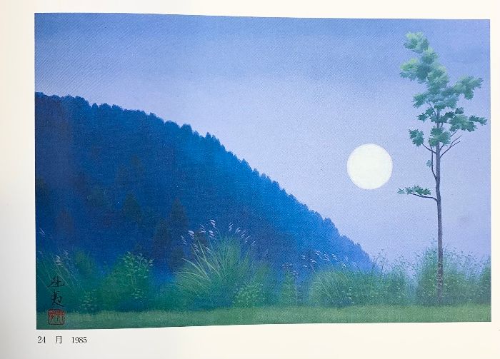 東山魁夷 「雪月花　雪」 風景画 作品集 10枚組　日本経済新聞社　1993年 東山魁夷 「雪月花 雪」 風景画 作品集 10枚組 日本経済新聞社 1993年