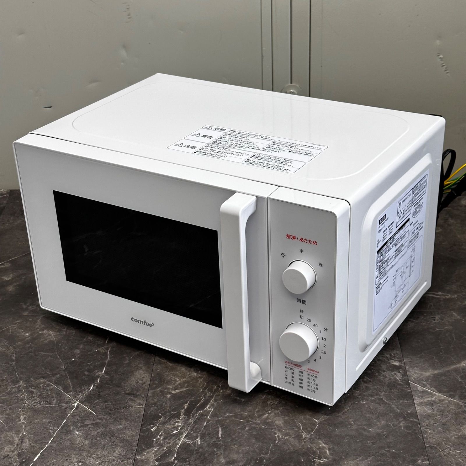 ω送料込！【2025年製 美品】comfee 電子レンジ CF-AM202-WH 単機能 50