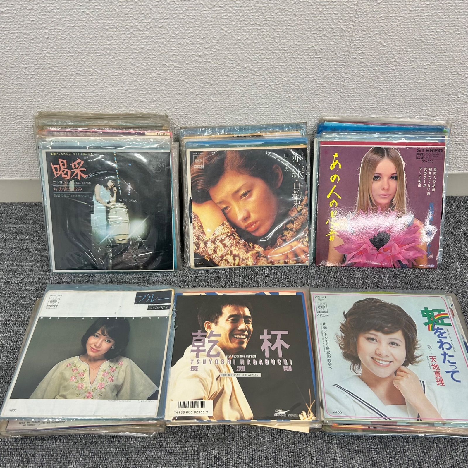 邦楽 シングル EP レコード まとめ売り 園まり ジュディオング 山口 