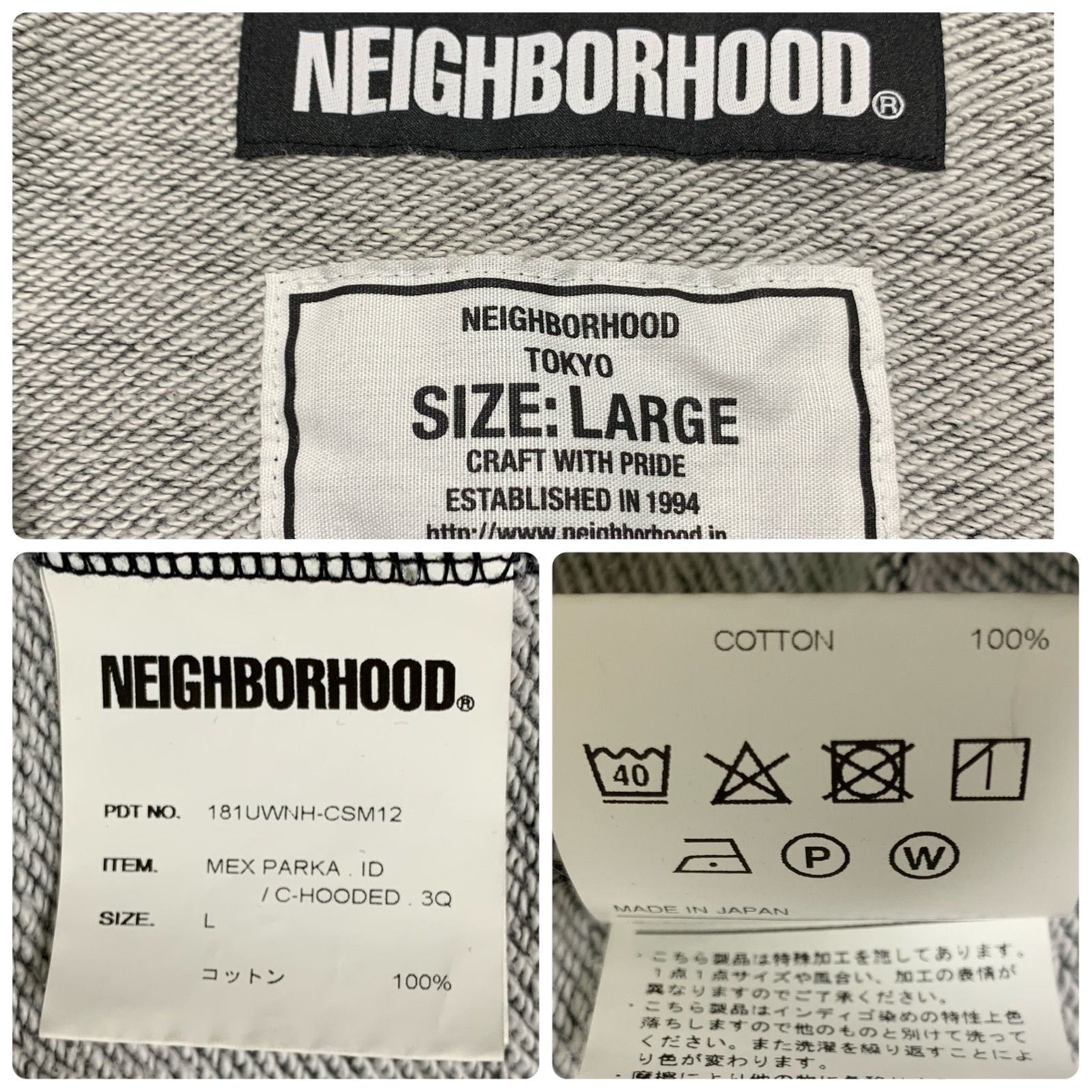 NEIGHBORHOOD MEX PARKA メキシカンパーカー バフフーディー 
