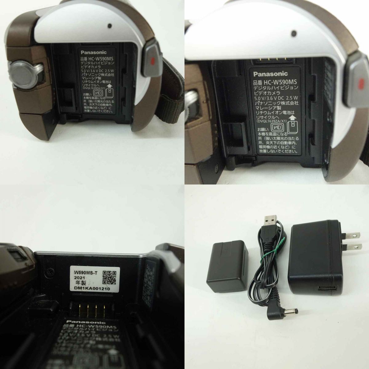 Panasonic パナソニック HC-W590MS デジタルハイビジョンビデオカメラ 