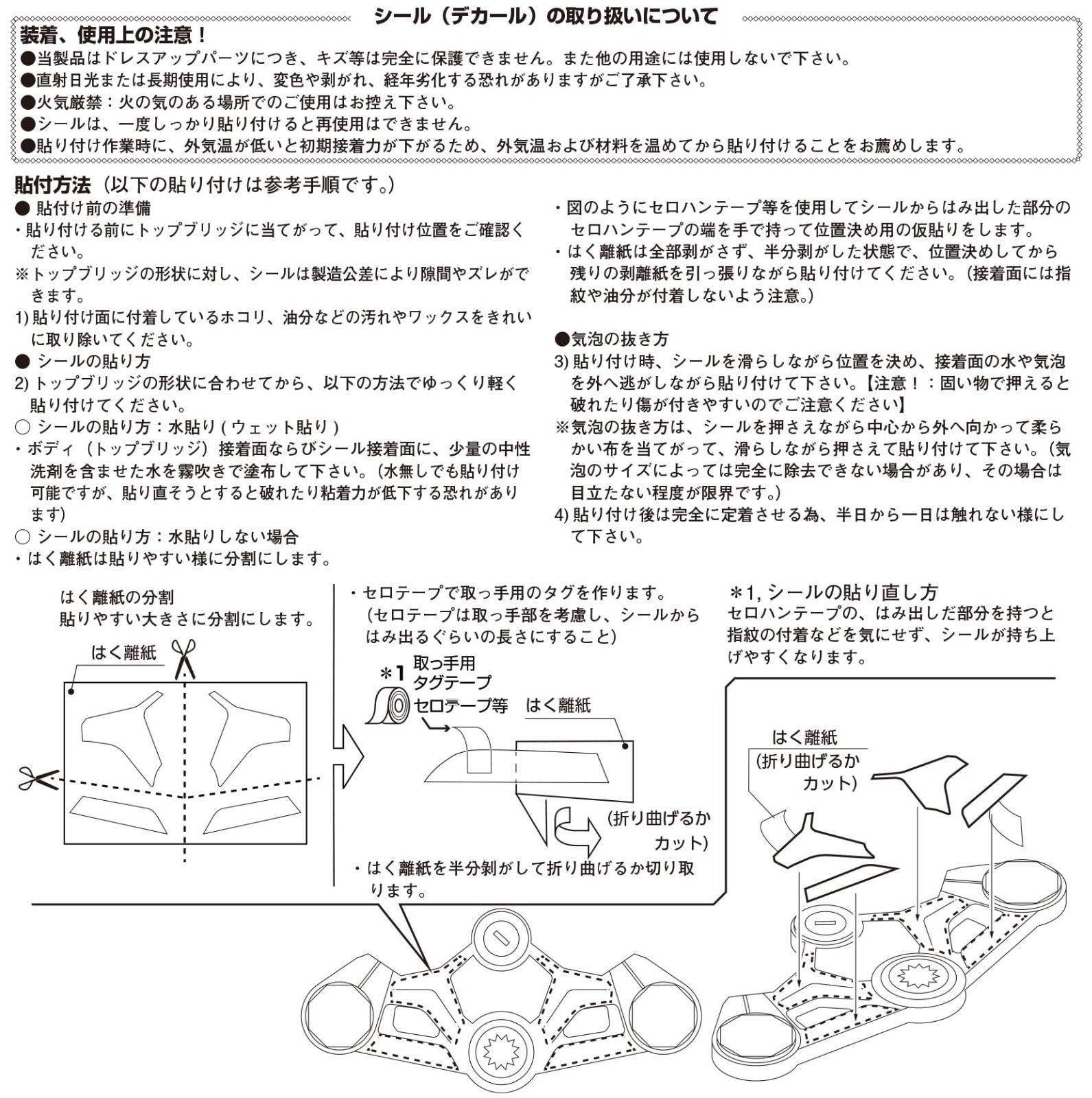 人気商品】000-4210050 ニンジャZX-25R/SE カワサキ/タイプ1 (ブラック