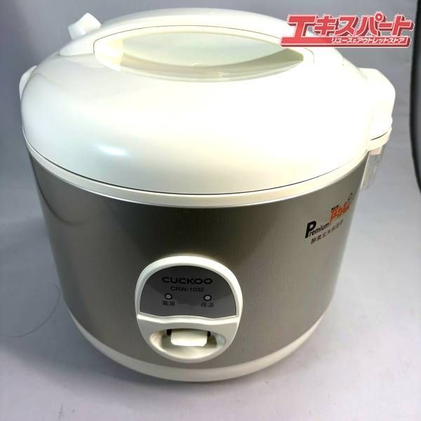 CUCKOO Premium 圧力名人 酵素玄米保温器 CRW-1032 【公式通販】
