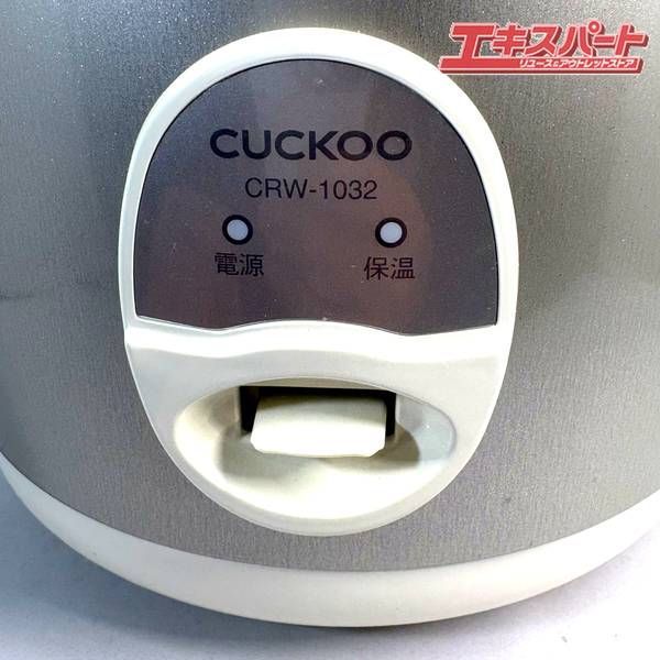 UCKOO（クック） CRW-1032 酵素玄米保温器 UCKOO（クック） CRW-1032