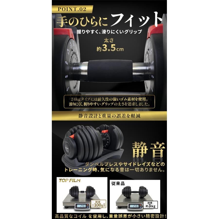 ダンベル 可変式ダンベル 24kg 可変式ダンベル20kg 2個セット 
