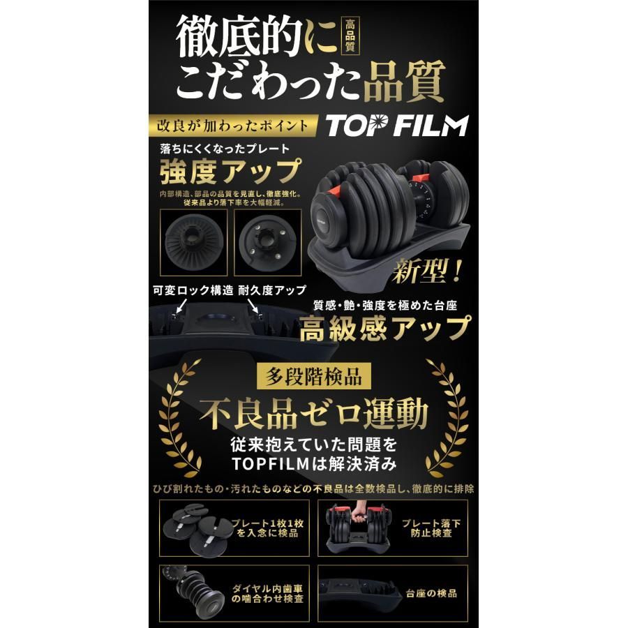 ダンベル 可変式ダンベル 24kg 可変式ダンベル20kg 2個セット 