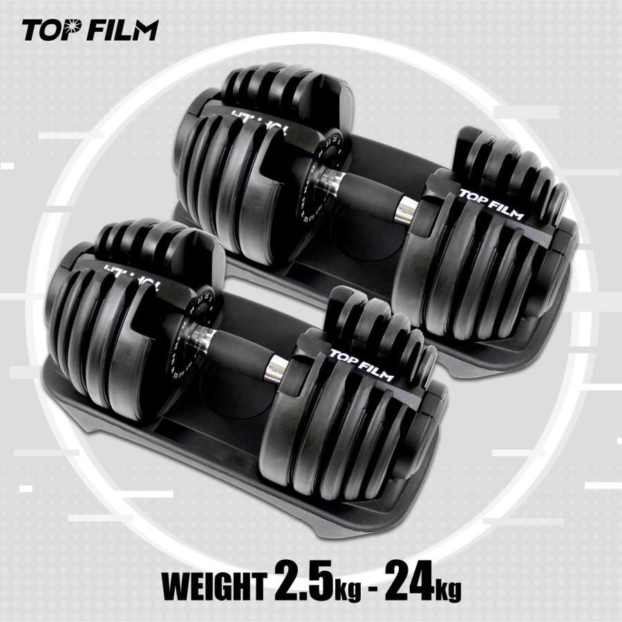 ダンベル 可変式ダンベル 24kg 可変式ダンベル20kg 2個セット 