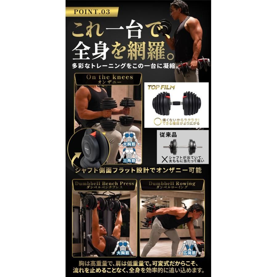 ダンベル 可変式ダンベル 24kg 可変式ダンベル20kg 2個セット 