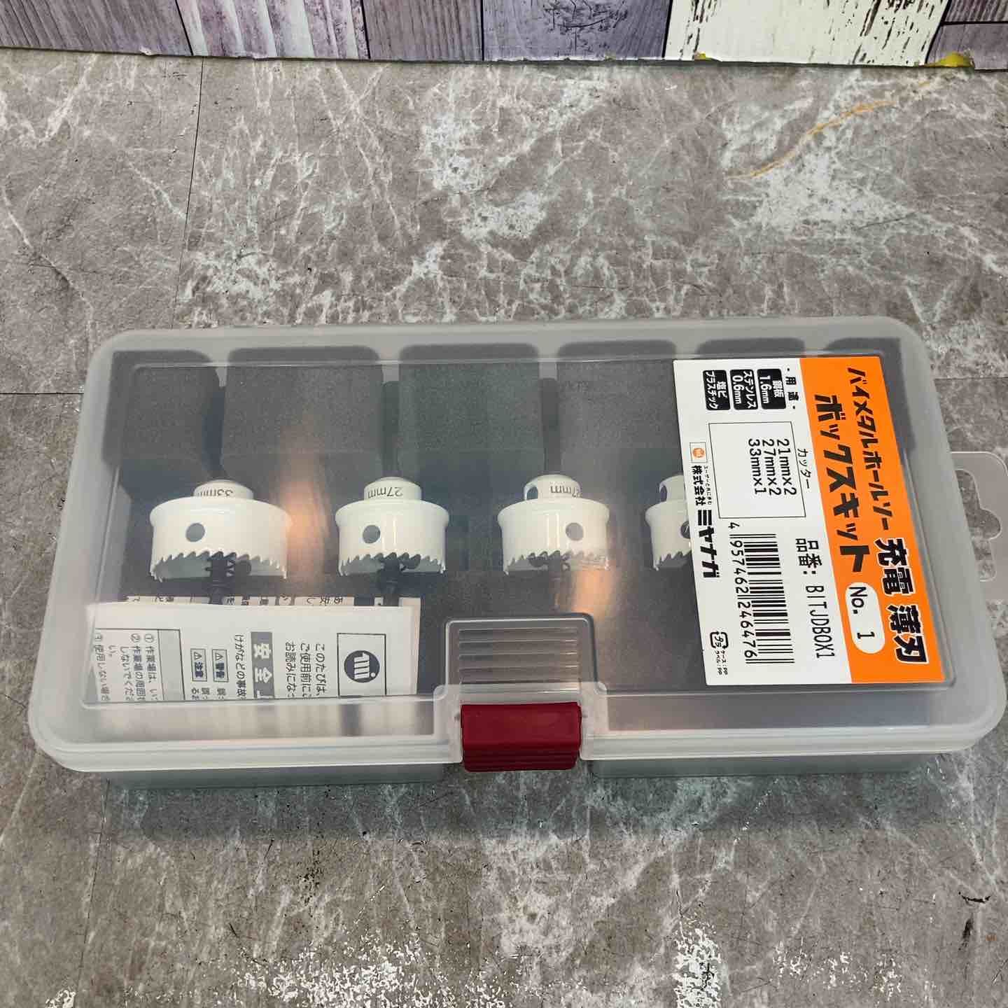 【未使用品】ミヤナガ バイメタルホールソー 充電 薄刃 BOXK1 21mm・27mm・33mm BITJDBOX1【八潮店】