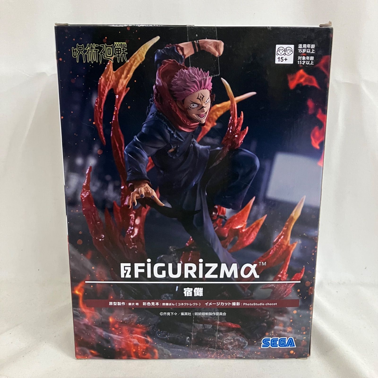 未開封 呪術廻戦 FiGURiZMα 宿儺 フィギュア SF4209 c101 - メルカリ